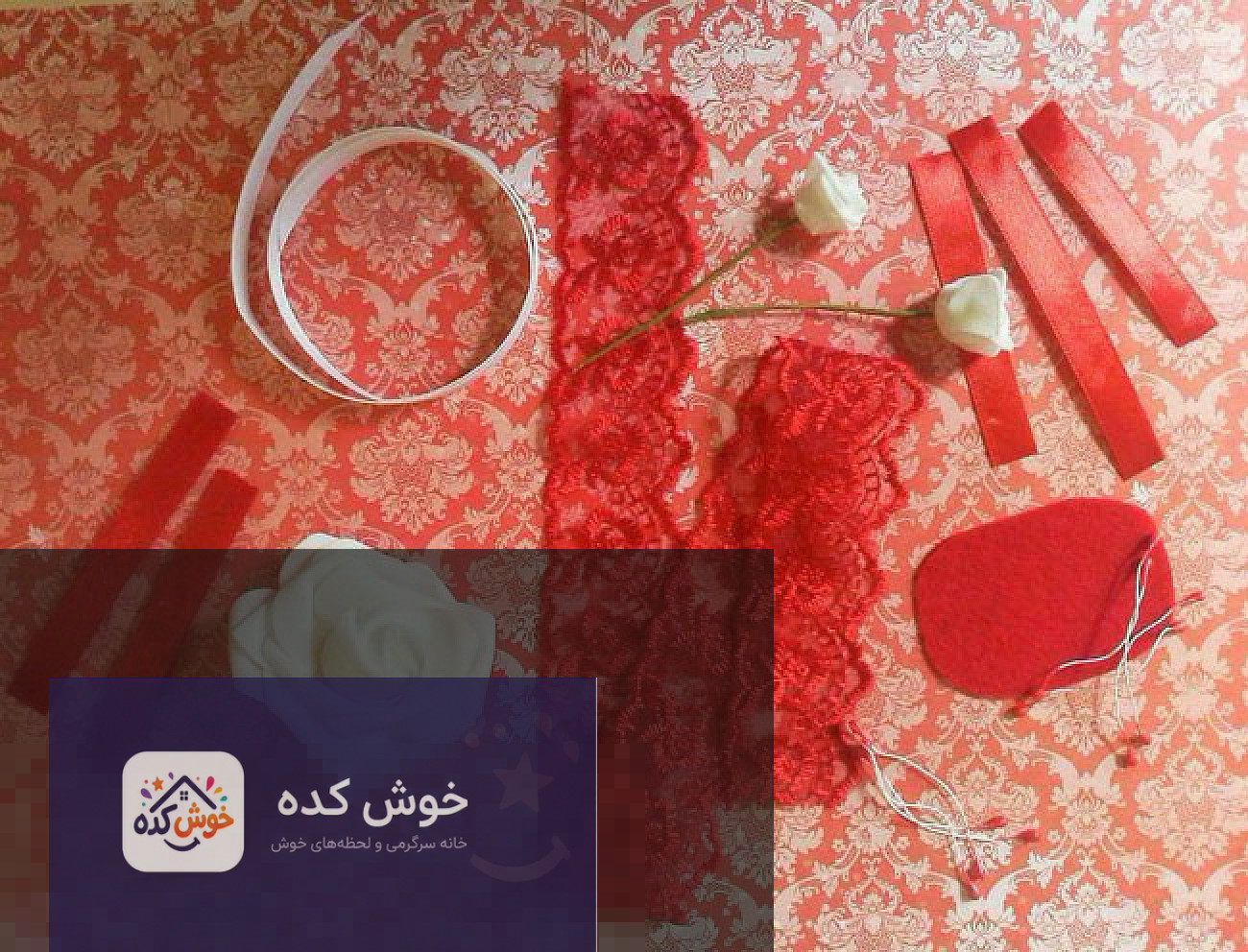 مراحل ساخت گل پارچه‌ای برای تزیین گیره سر، شامل برش و دوخت پارچه و تور، آموزش تصویری تزیین گیره سر