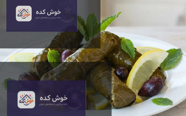 آموزش گام به گام پیچیدن دلمه برگ مو به روش رولی، نمایش برگ موی باز شده و آماده سازی برای پیچیدن