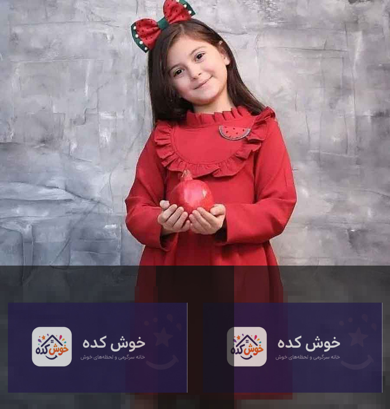 پیراهن شب یلدا دخترانه با طرح هندوانه لباس شب یلدا دخترانه با پیراهن قرمز و طرحهای هندوانه، مناسب برای کودکان و جشن یلدا