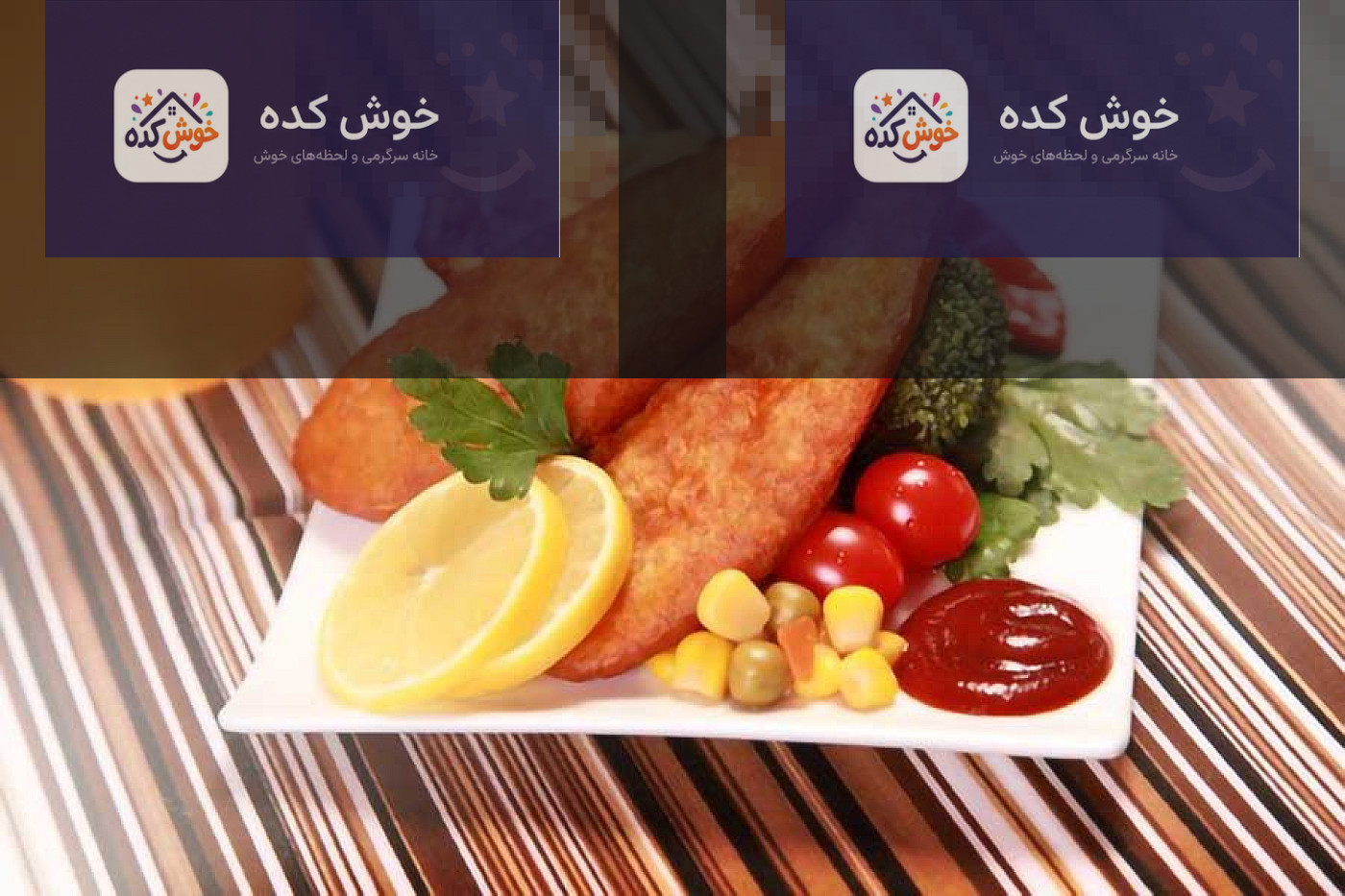 چند عدد کتلت سیب زمینی شکم پر سرخ شده و آماده سرو در کنار سبزیجات تازه