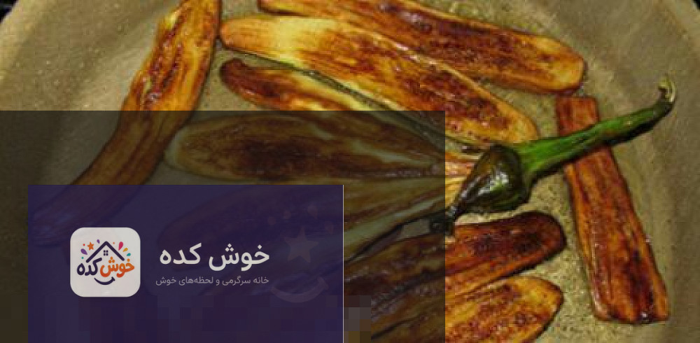 مواد اولیه لازم برای تهیه خورشت بادمجان شامل بادمجان، گوشت، گوجه، پیاز و ادویه جات