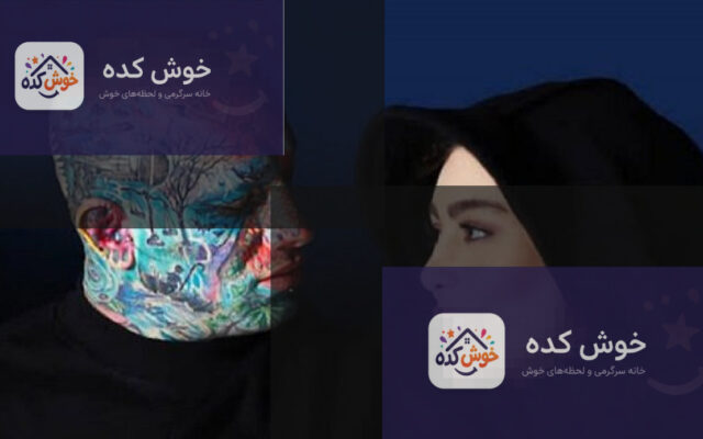 سحر قریشی و امیر تتلو در کنار هم، تصویری از رابطه عاشقانه پیشین آنها