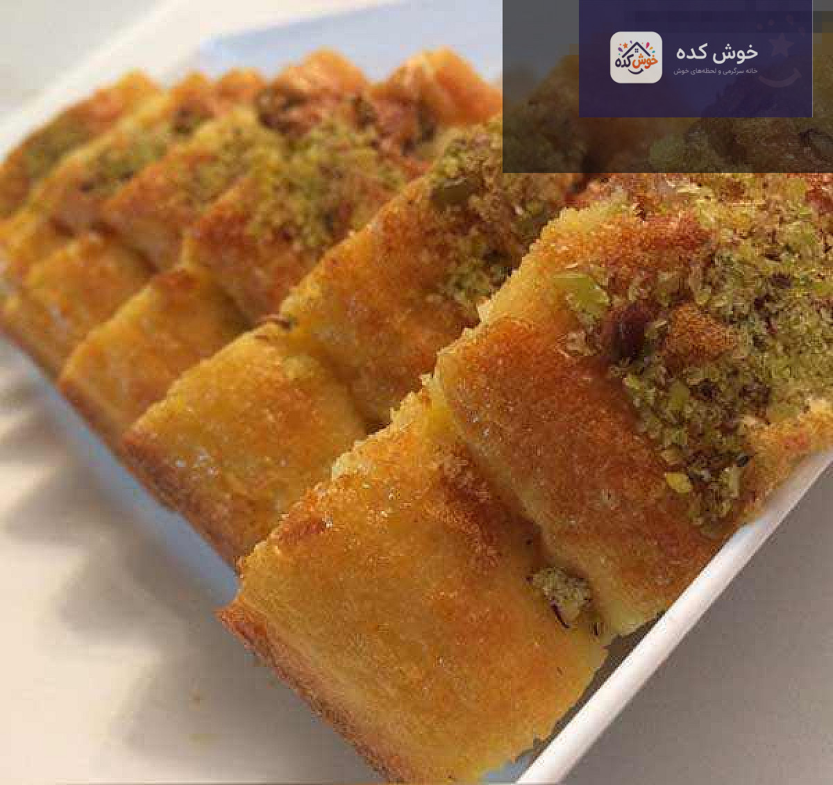 خاگینه قالبی پخته شده در فر خاگینه قالبی طلایی و پفدار در فر، آماده سرو با تزئین پودر پسته و گل محمدی