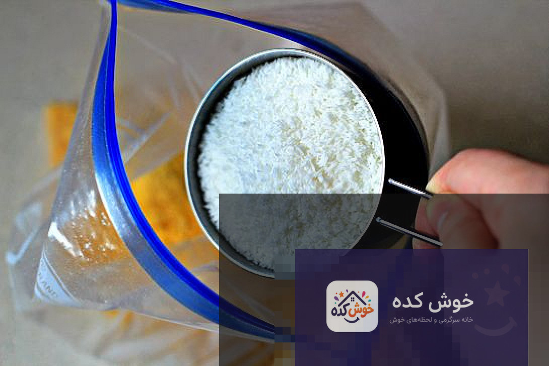 بستنی سوخاری