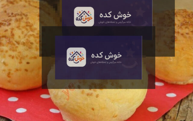 نان همبرگر خانگی بدون روغن با بافتی نرم و طلایی، آماده برای سرو
