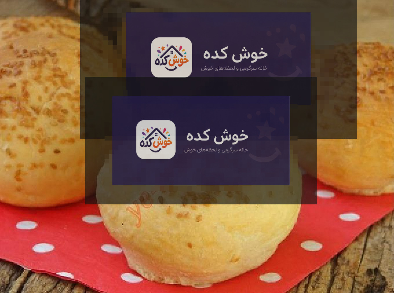 نان همبرگر خانگی بدون روغن نان همبرگر خانگی بدون روغن با بافتی نرم و طلایی، آماده برای سرو
