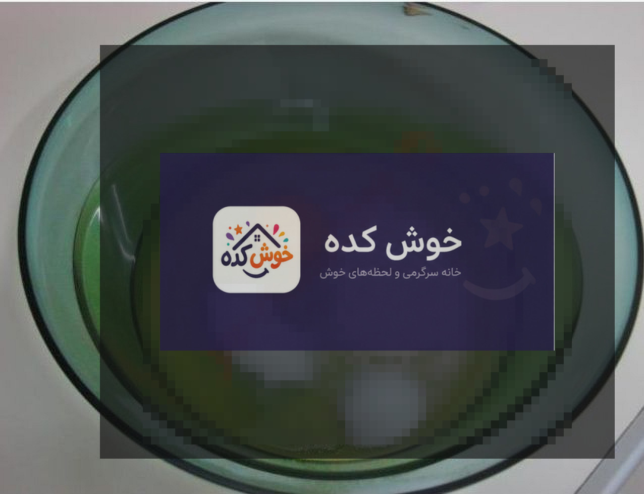 خمیر نان همبرگر بدون روغن خمیر ورآمده نان همبرگر خانگی بدون روغن در کاسه، آماده برای شکلدهی