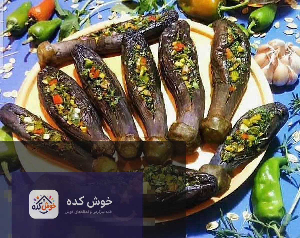 بادمجان های کوچک و تازه آماده شده برای پر کردن و تهیه ترشی بادمجان شکم پر