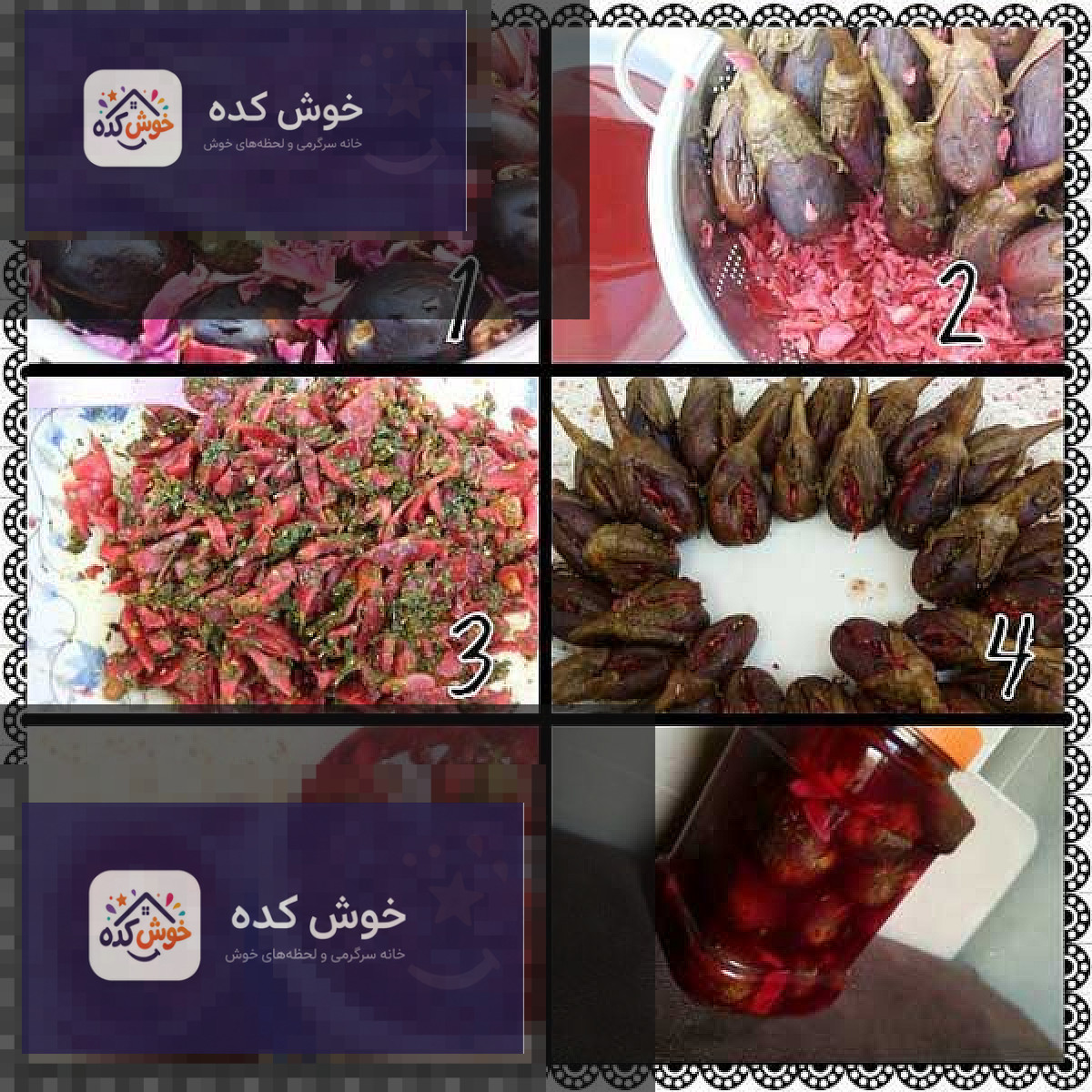 ترشی بادمجان شکم پر کلم قرمز