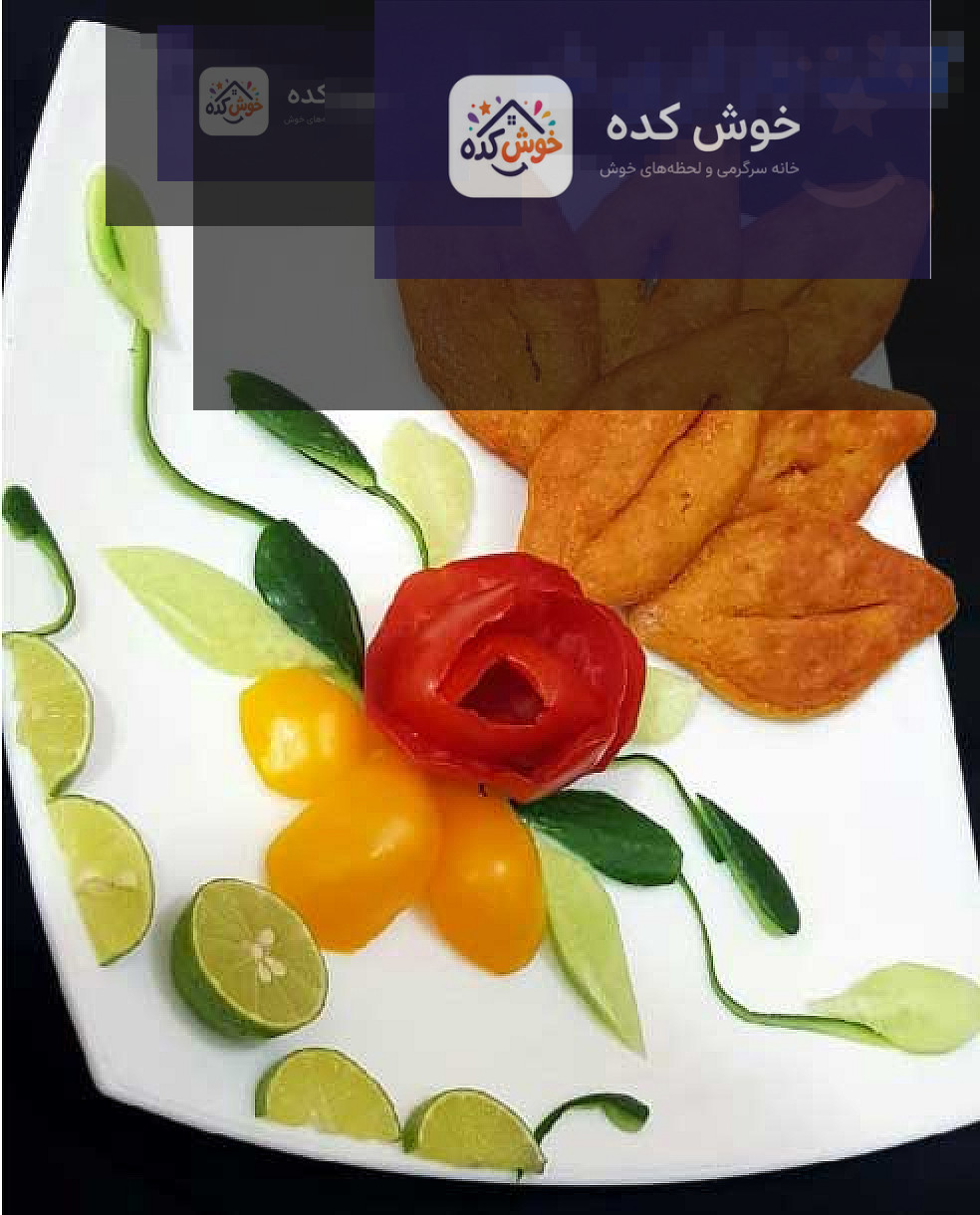 مواد اولیه کتلت شیرازی بدون گوشت شامل سیب زمینی، پیاز، سبزیجات و ادویه جات
