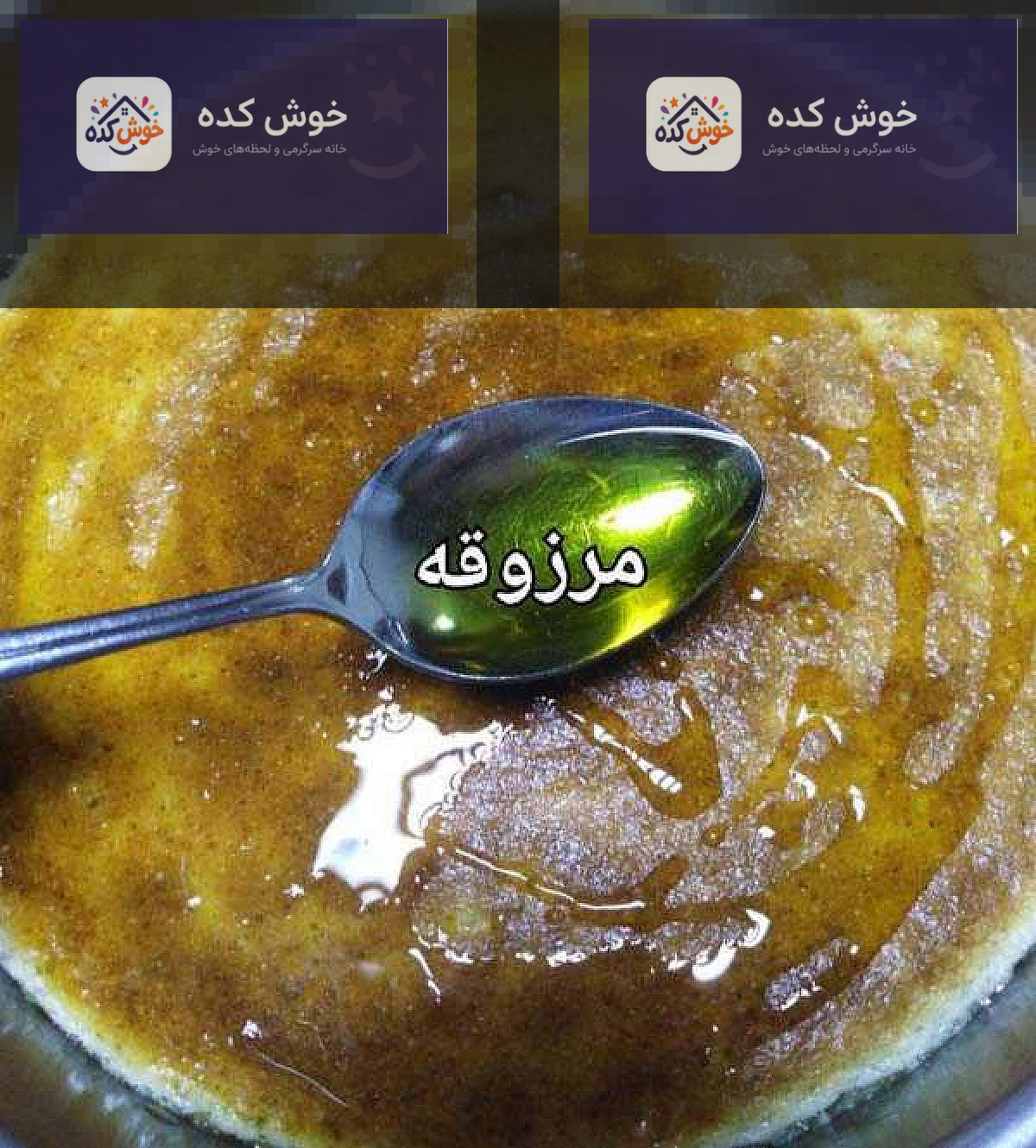 چیز کیک بسبوسه