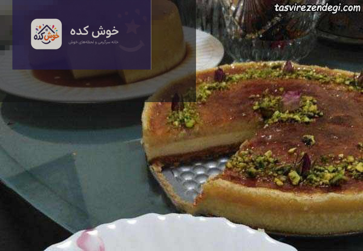 چیز کیک بسبوسه