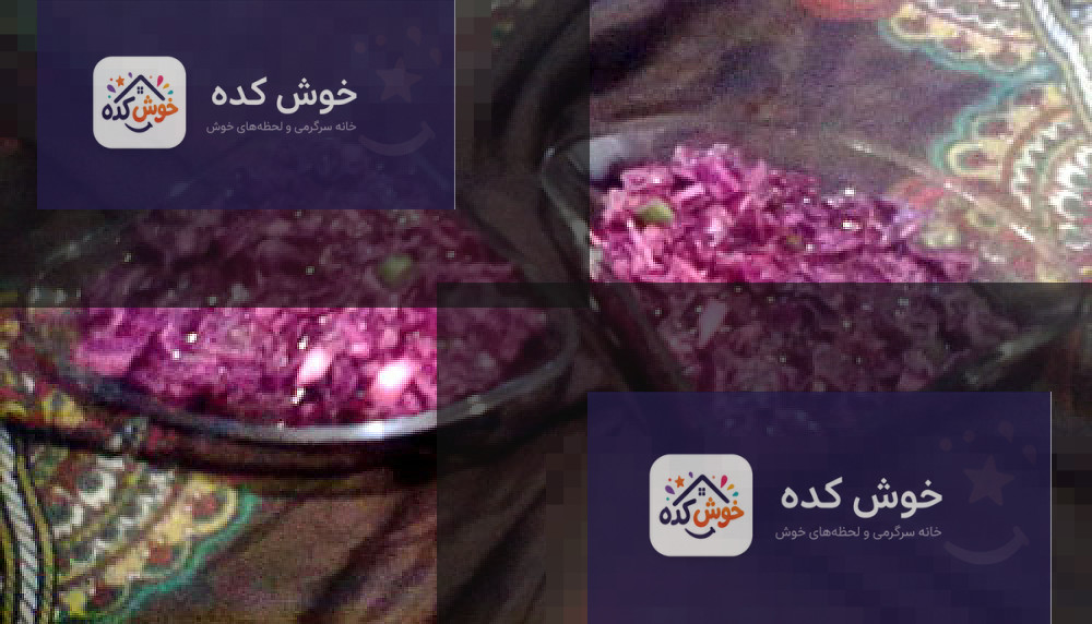 ترشی کلم بنفش ماساژی خوشمزه ترشی کلم بنفش ماساژی آماده سرو در کنار غذا، با رنگ بنفش جذاب