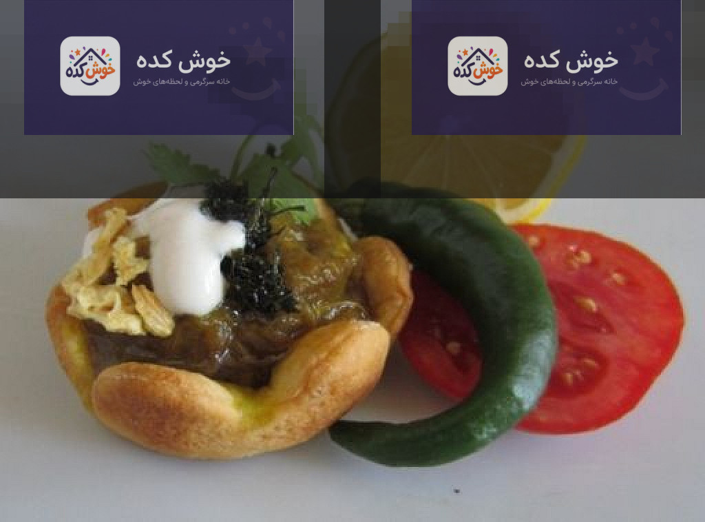 کشک و بادمجان لقمه‌ای مجلسی با تزیین نعنا داغ و پیاز داغ، آماده سرو در ظرف چوبی