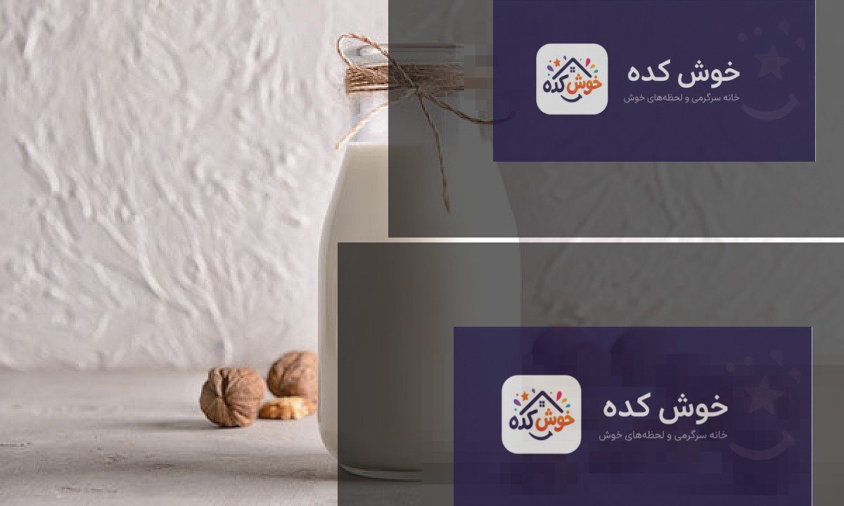شیر گردو