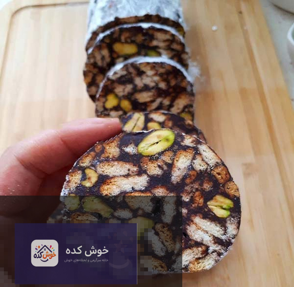 شیرینی یخچالی شکلات آلمانی با تزیین پودر نارگیل و خلال پسته، آماده سرو در ظرف سفید