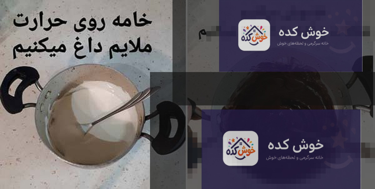 مراحل آماده‌سازی شیرینی یخچالی بدون فر، شامل مخلوط کردن مواد و قرار دادن در قالب