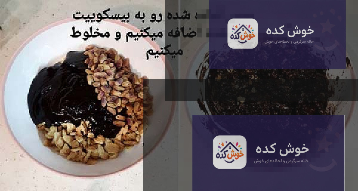 شکلات ذوب شده و مواد اولیه دیگر برای تهیه شیرینی یخچالی در کاسه‌های آماده
