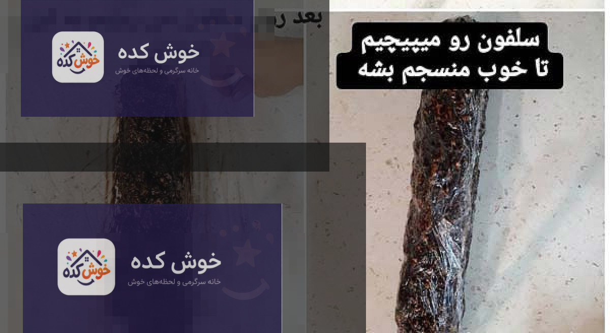 شیرینی بیسکویتی بدون فر