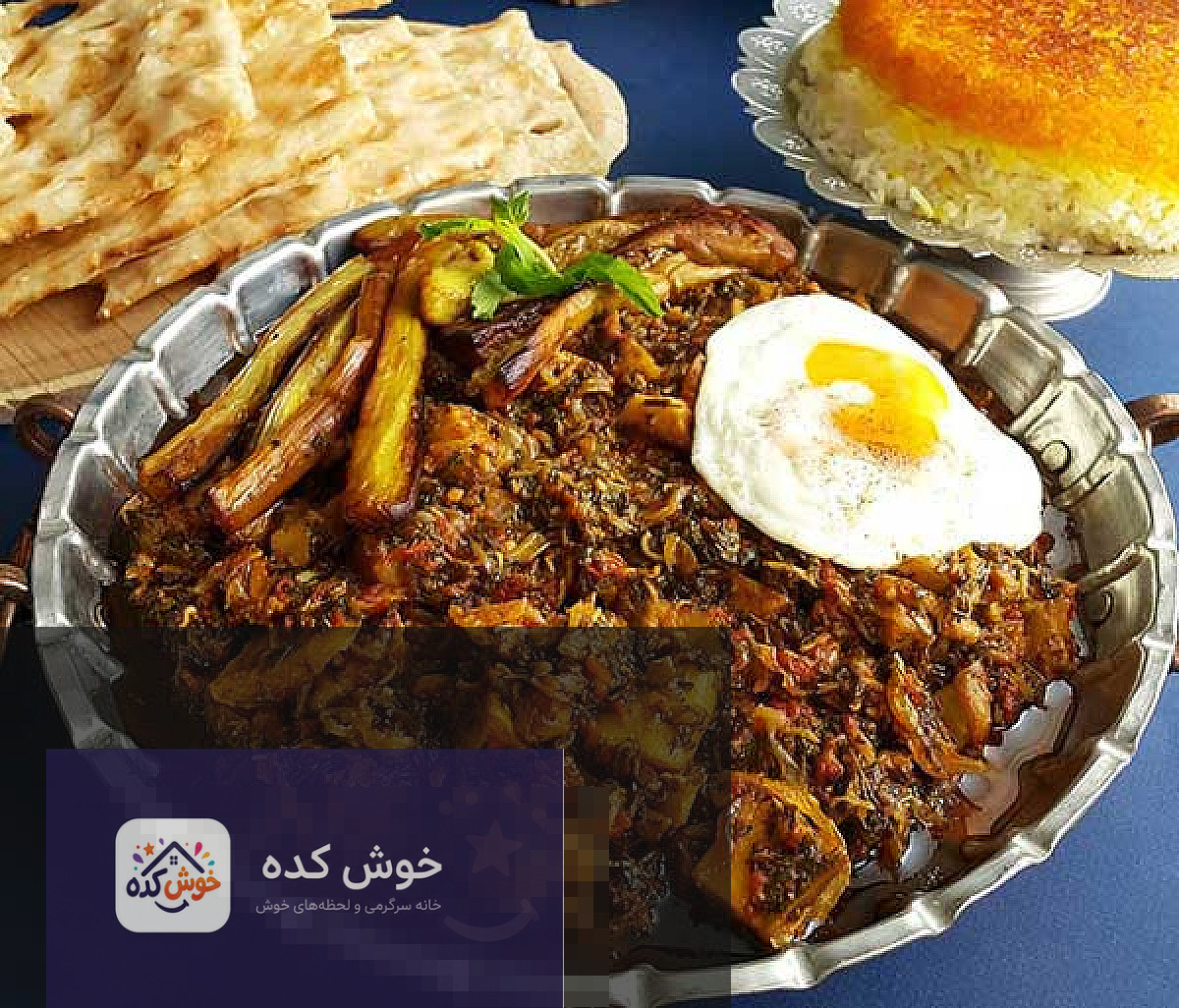 نمای نزدیک از خورش ملاقورمه با بافت و رنگ اشتهاآور، آماده سرو