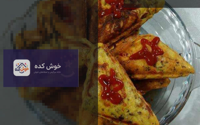 کوکی پیتزا خانگی خوشمزه و سریع آماده شده در ساندویچ ساز، با پنیر آب شده و سبزیجات معطر