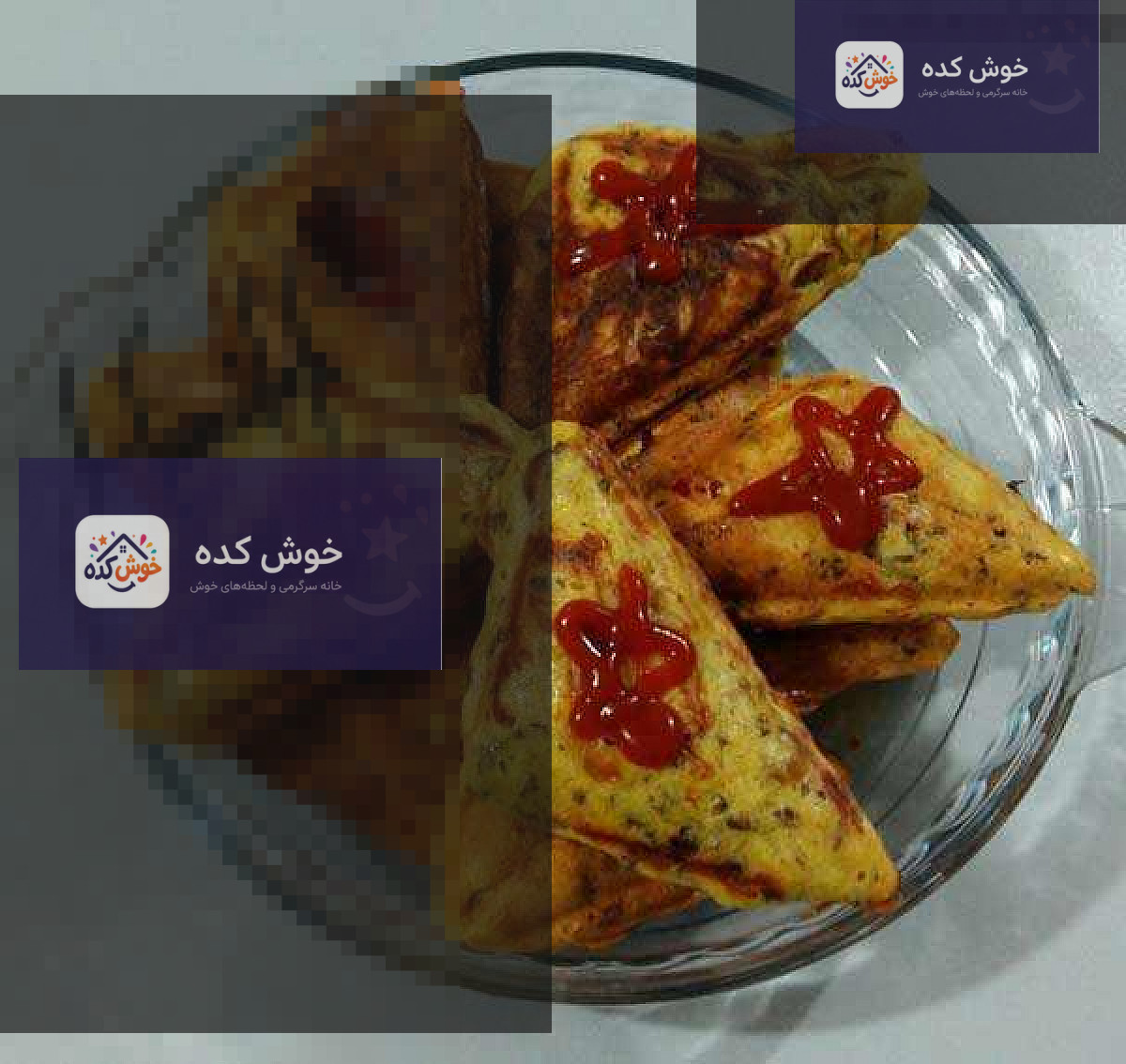 کوکی پیتزا خانگی خوشمزه و سریع آماده شده در ساندویچ ساز، با پنیر آب شده و سبزیجات معطر