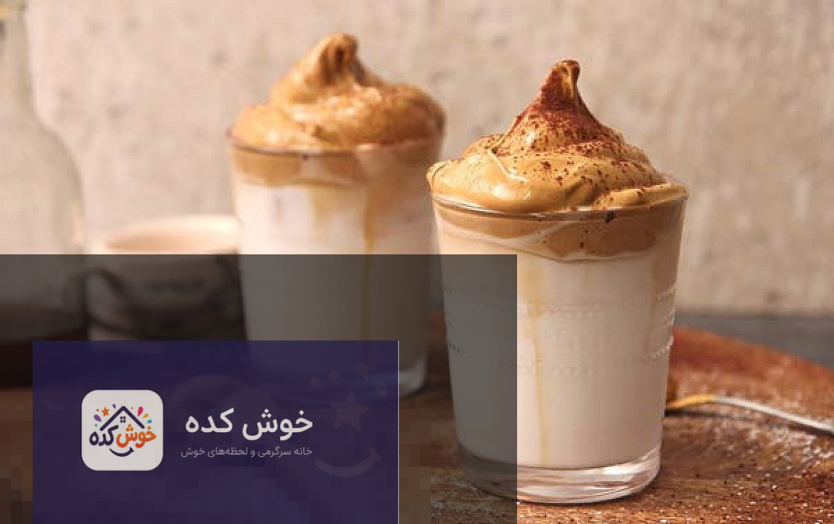 قهوه دالگونا آماده شده در لیوان شیشه ای با لایه های مشخص فوم قهوه و شیر