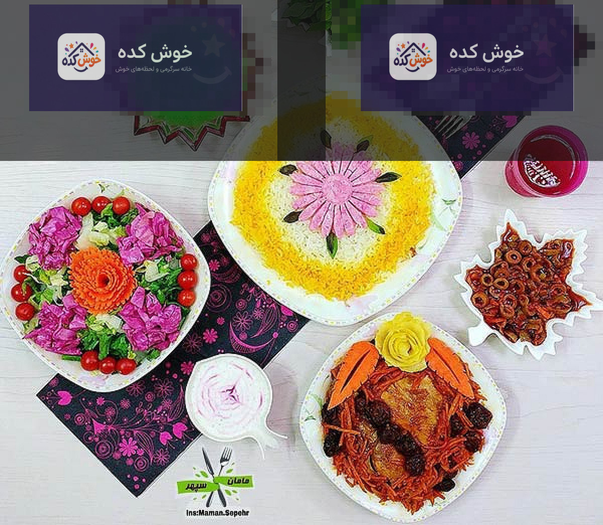 خورش هویج و آلو مجلسی