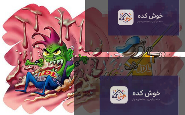 تصویر گرافیکی تفاوت کلسترول خوب (HDL) و کلسترول بد (LDL) در رگ‌های خونی و تاثیر آنها بر سلامت قلب و عروق