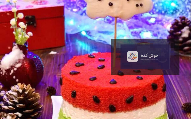 کیک بستنی هندوانه ای با تزیین میوه و شکلات، دسری جذاب و خوشمزه برای شب یلدا