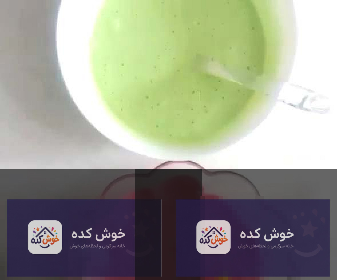 مواد کیک هندوانه ای