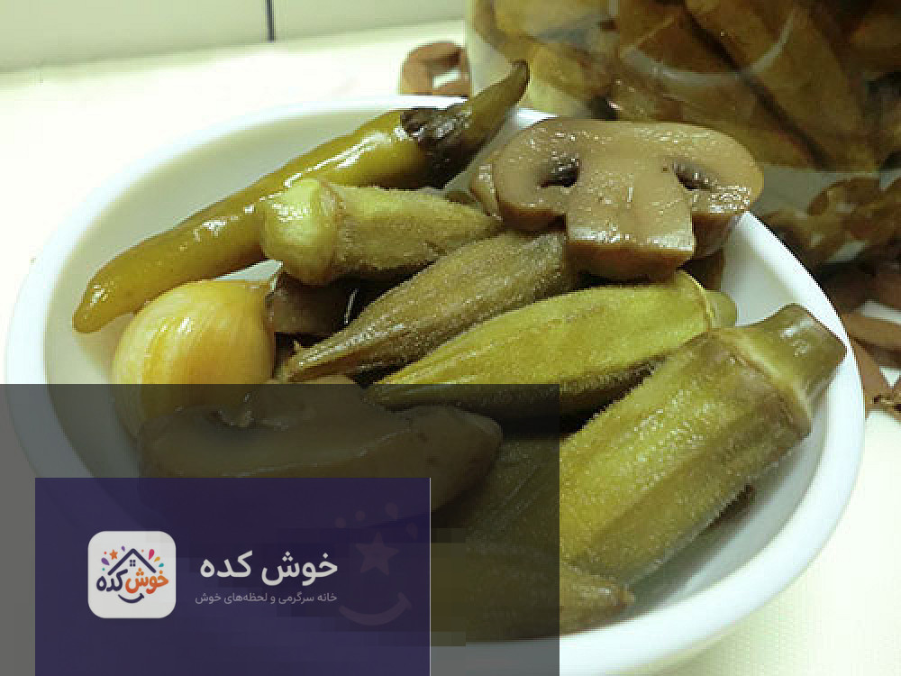ترشی بامیه خانگی ترشی بامیه خانگی در ظرف شیشه ای با سبزیجات معطر، آماده سرو