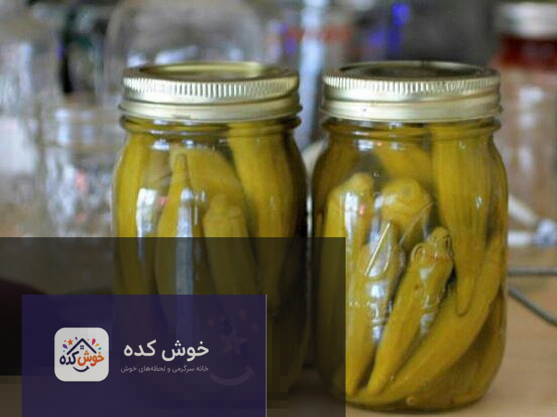 ترشی بامیه جنوبی با طعم آلبالو در ظرف شیشه ای، آماده سرو