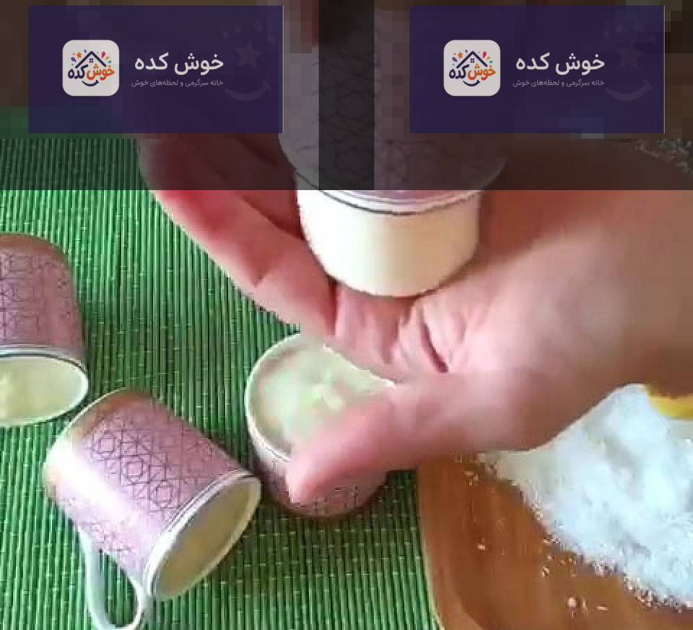 دسر ترکیه ای تاتلی فنجانی