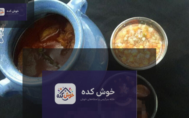 دیزی سنگی سنتی با گوشت و نخود در حال پخت روی اجاق گاز، آماده برای سرو