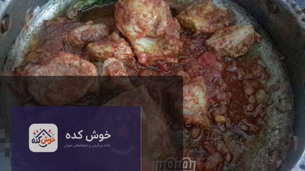 طرز تهیه دیزی , آبگوشت