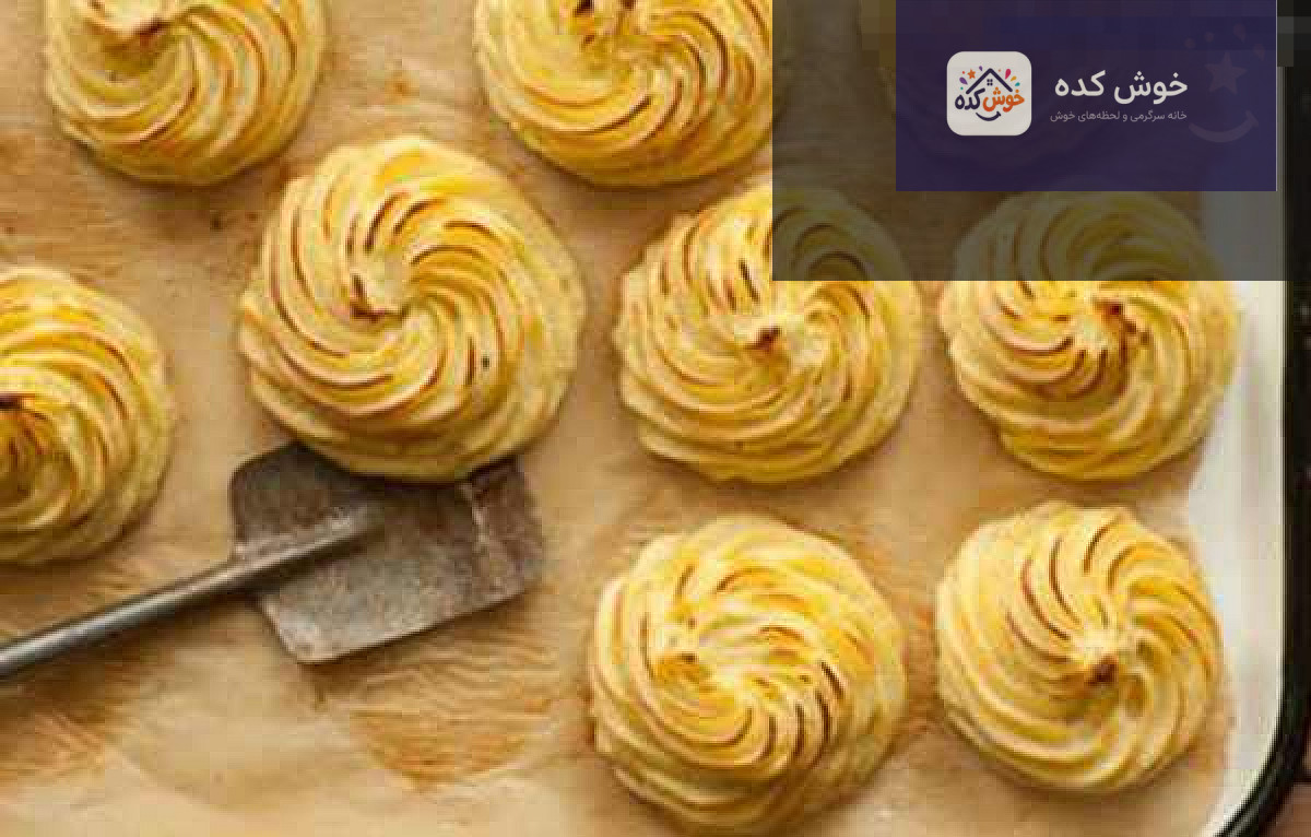 آمادهسازی دوشس سیبزمینی دوشس سیبزمینیهای فرمگرفته و آماده پخت روی سینی فر