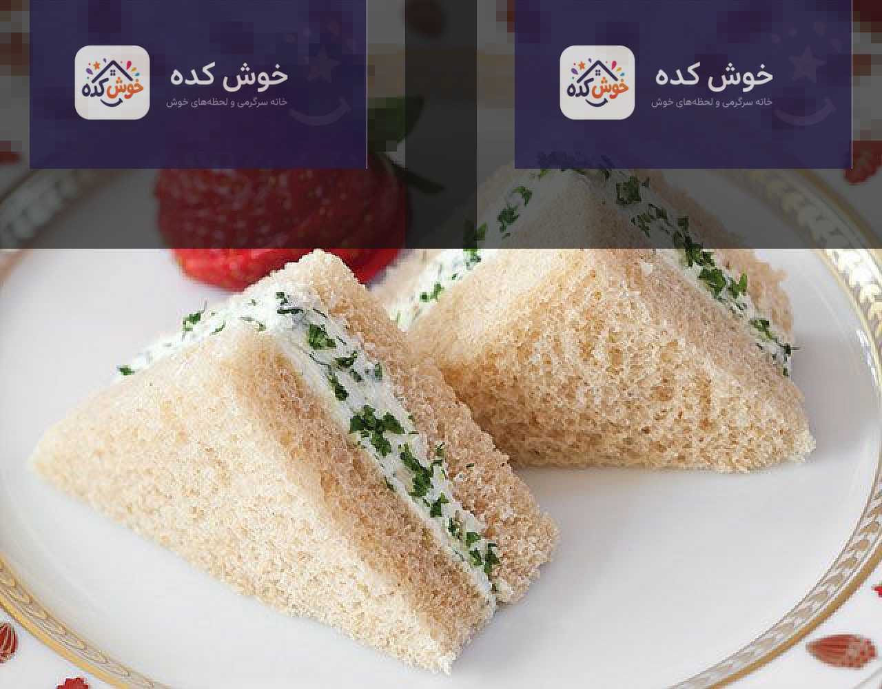 9 لقمه انگشتی