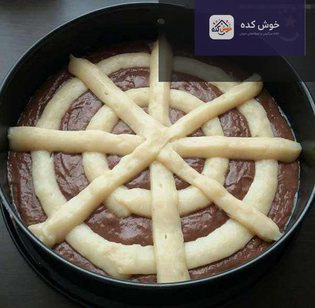 کیک شکلاتی کرم دار کیک شکلاتی کرم دار