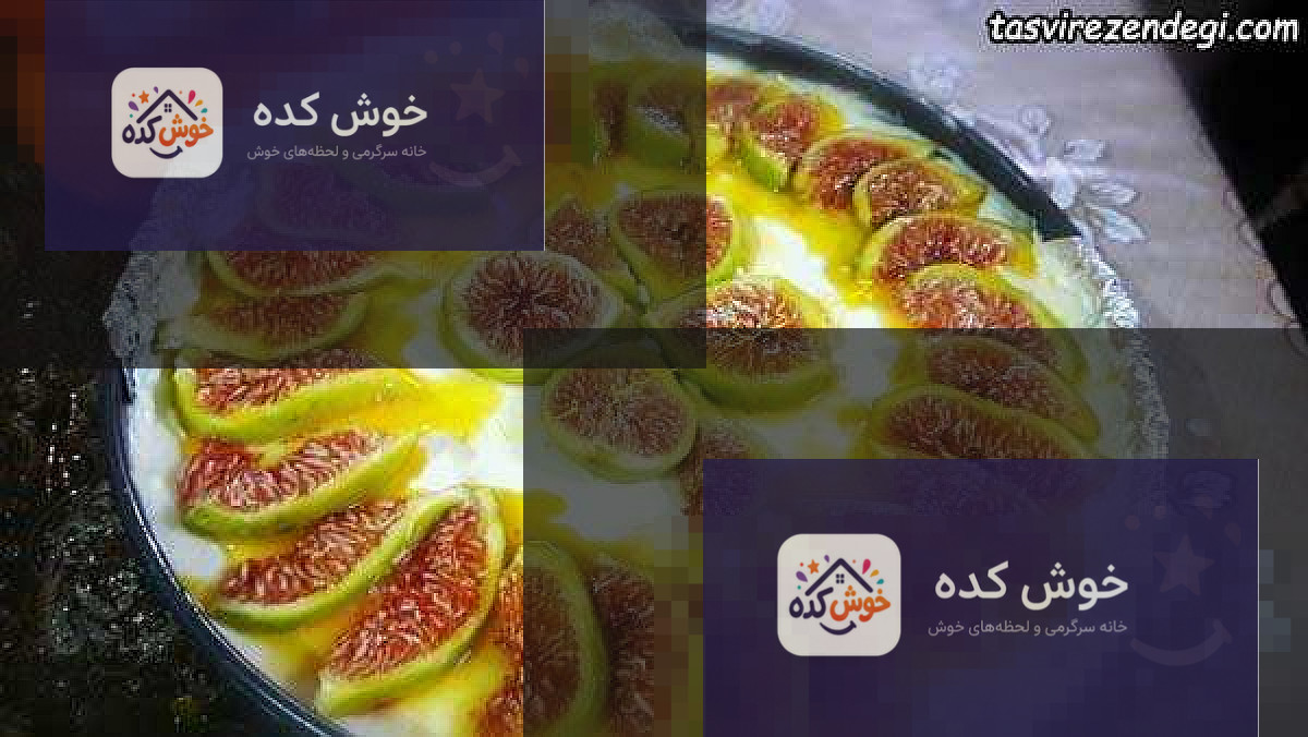 چیزکیک انجیر چیزکیک انجیر