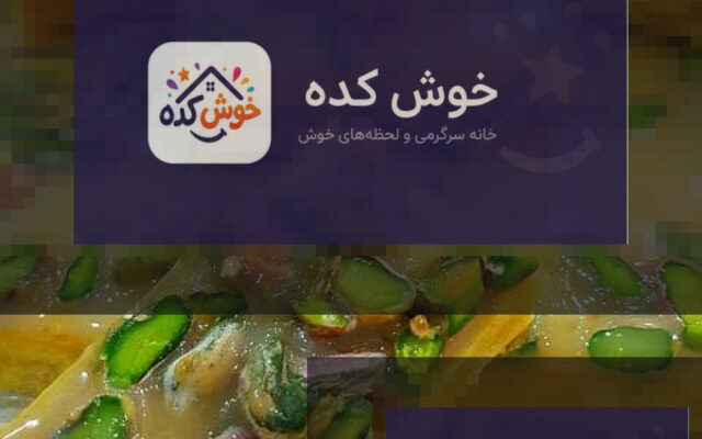 اسلایس پسته کره‌ای با تزئین پودر پسته و گل محمدی، مناسب برای دسر و پذیرایی